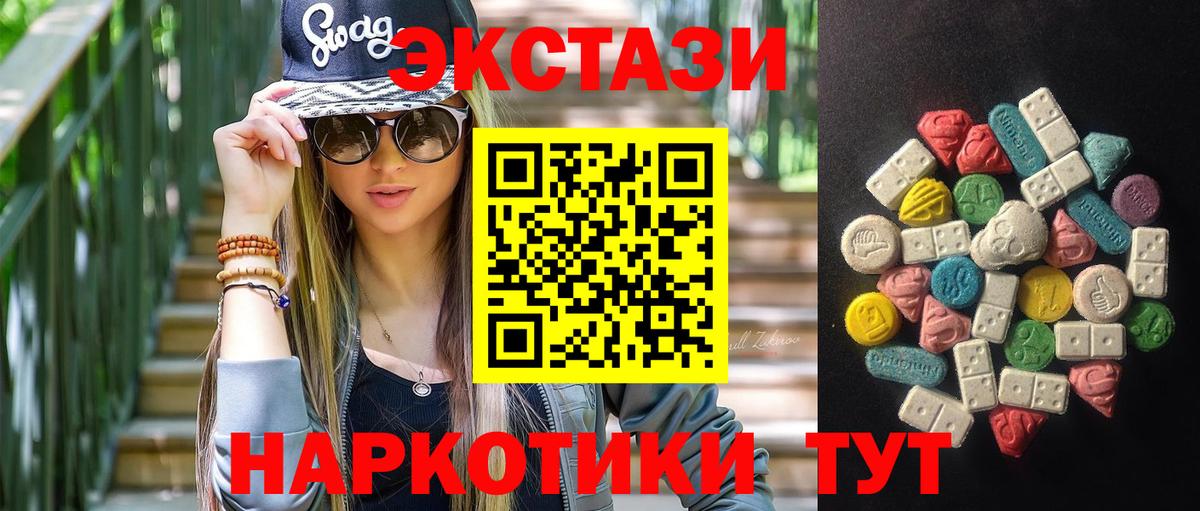 ЭКСТАЗИ DUBAI Назрань