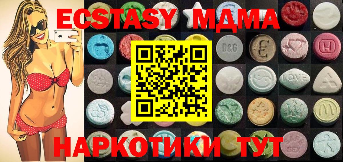 Назрань  ЭКСТАЗИ louis Vuitton  Вход с VPN  Ecstasy Cube 