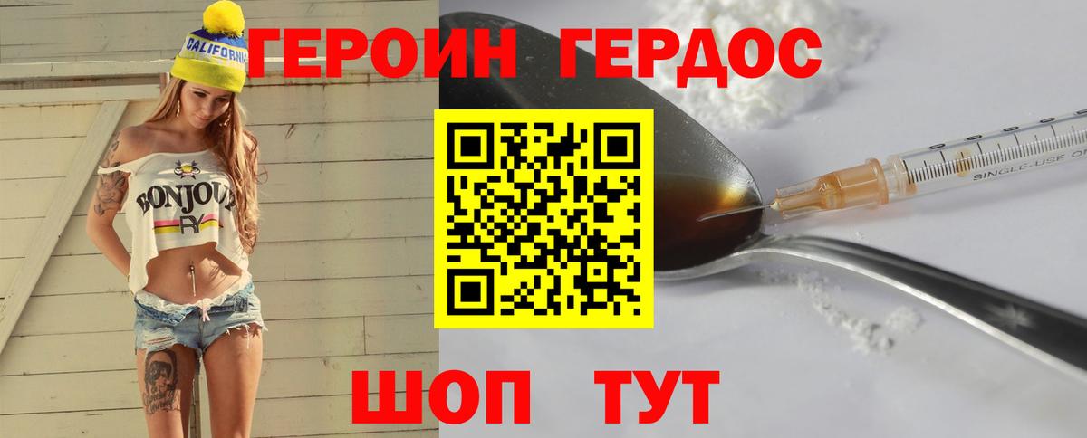 ГАШИШ Назрань