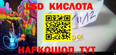 герыч Будённовск