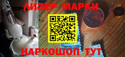 ГАЛЛЮЦИНОГЕННЫЕ ГРИБЫ Бузулук