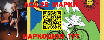 PSILOCYBIN Янаул