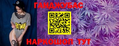 герыч Будённовск