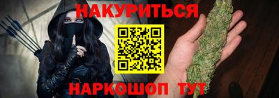 ГАЛЛЮЦИНОГЕННЫЕ ГРИБЫ Бузулук