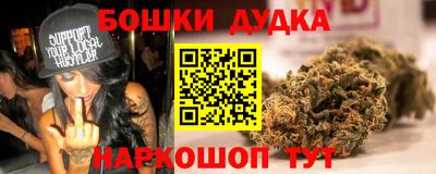 герыч Будённовск