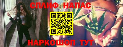 ГАЛЛЮЦИНОГЕННЫЕ ГРИБЫ Бузулук