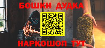 mdma Бугуруслан