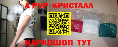 герыч Будённовск
