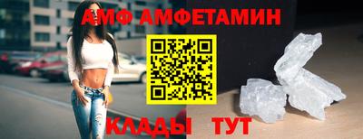 ГАЛЛЮЦИНОГЕННЫЕ ГРИБЫ Бузулук