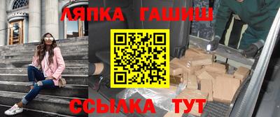 ГАЛЛЮЦИНОГЕННЫЕ ГРИБЫ Бузулук