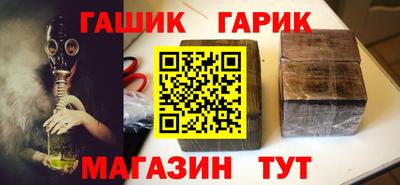 герыч Будённовск