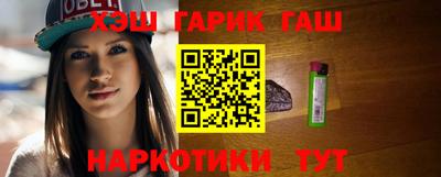 ГАЛЛЮЦИНОГЕННЫЕ ГРИБЫ Бузулук