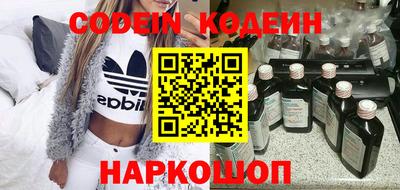 ГАЛЛЮЦИНОГЕННЫЕ ГРИБЫ Бузулук