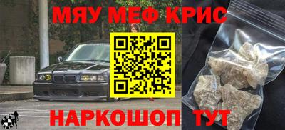 mdma Бугуруслан