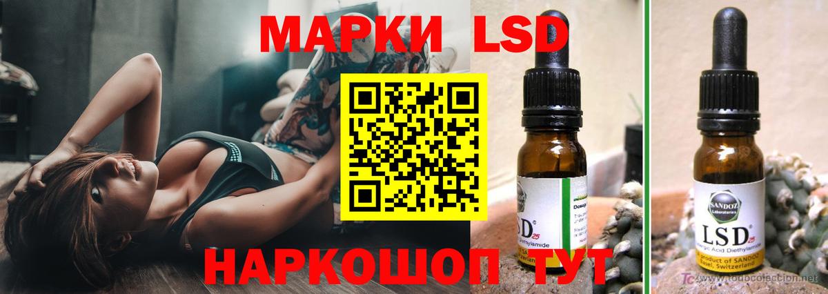 ЛСД экстази ecstasy  LSD-25 экстази кислота  Вход с VPN  Назрань 