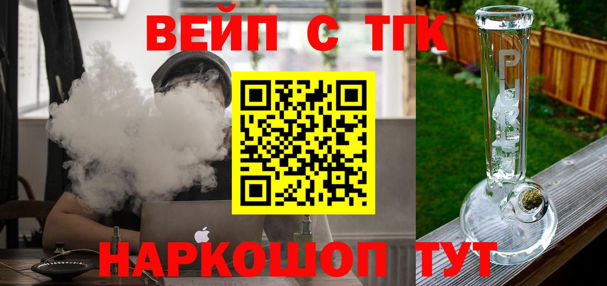 МЕГА вход  Вход с VPN  цены наркотик  ТГК Wax  Назрань  Дистиллят ТГК вейп 