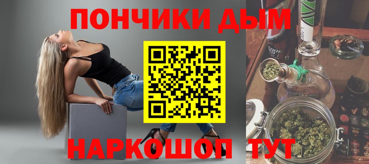 Конопля Ganja  Бошки Шишки AK-47  Назрань  Вход с VPN 
